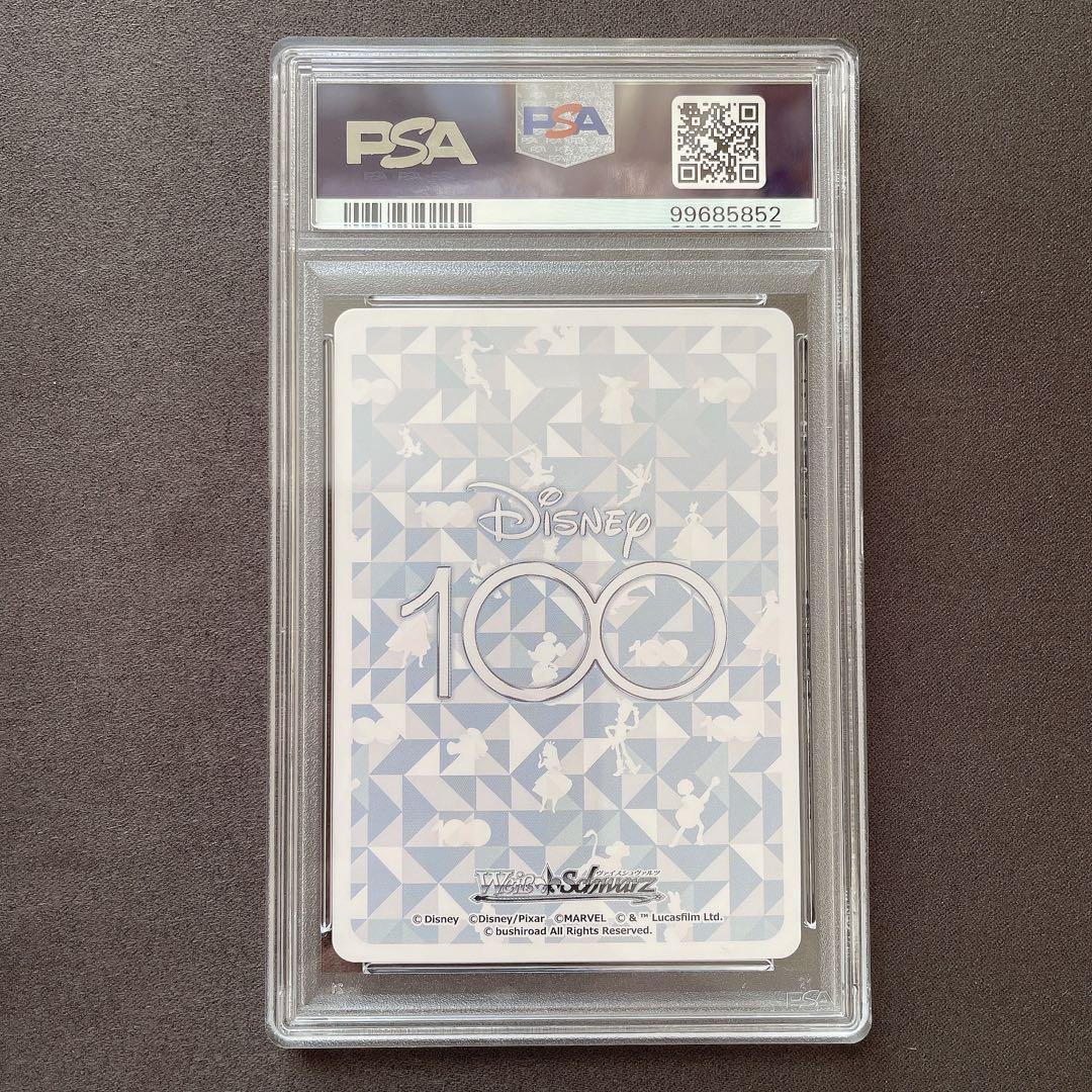 【PSA10】大いなる力と大いなる責任 スパイダーマン SSP 管理 a556