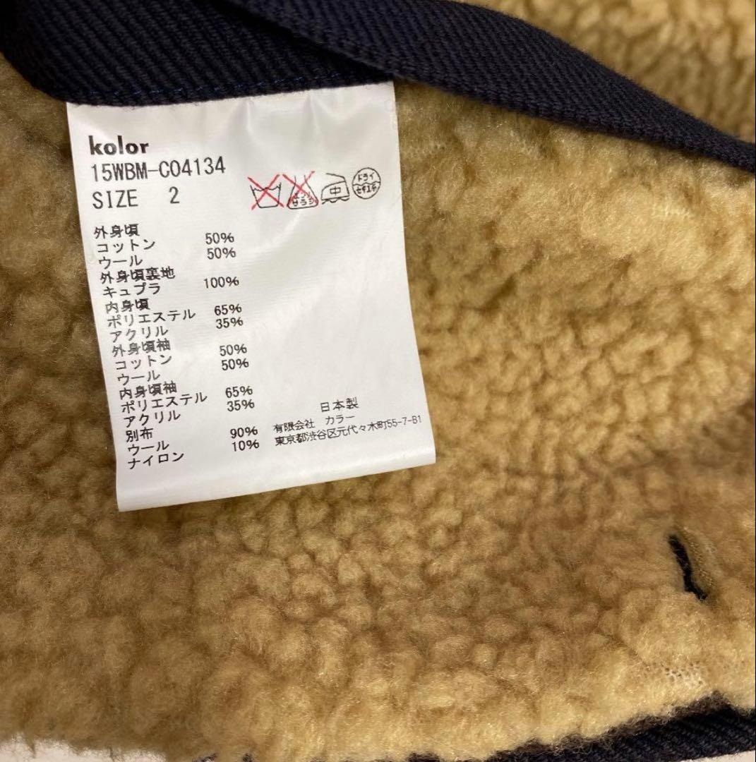 kolor BEACON アーミーサージ ステンカラーコート sacai メンズ - メルカリ