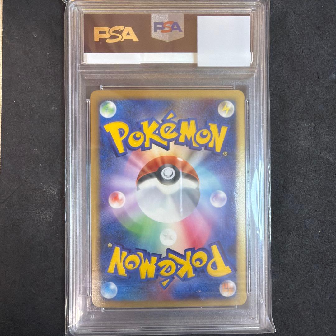 ポケカ　ポッチャマ　プロモ　074/DP-P psa10