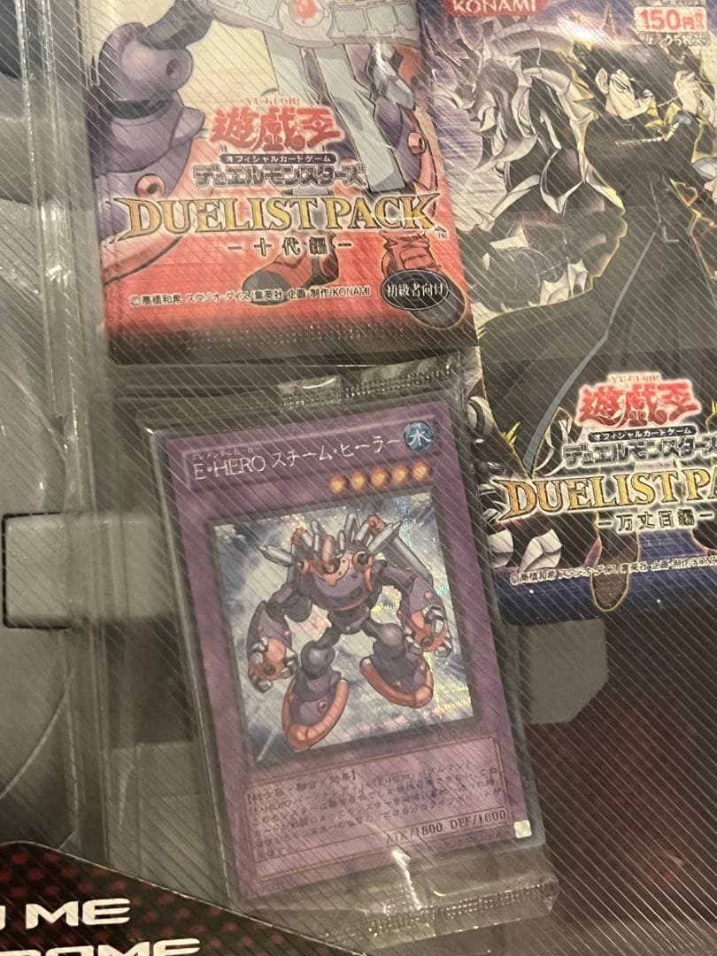 遊戯王GX アカデミーデュエルディスク