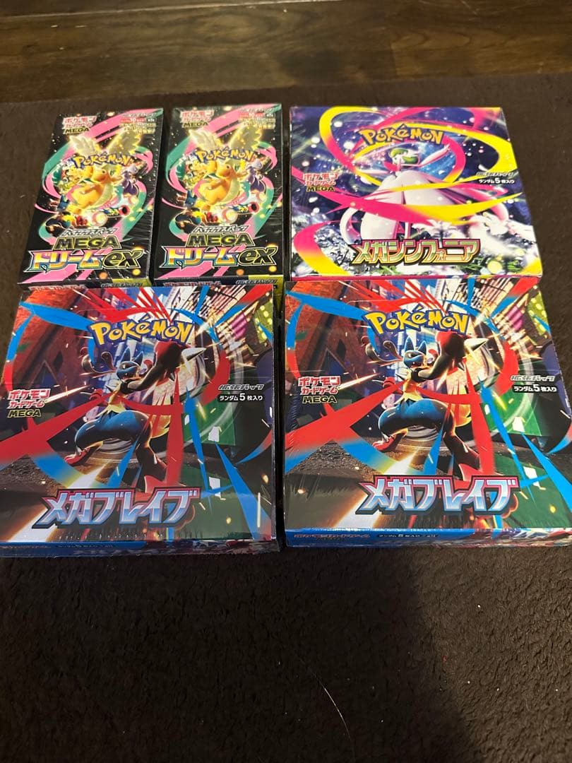【未開封シュリンク付】ポケモンカードゲーム　メガシリーズまとめ売り ポケモンカードゲーム 【シュリンク付き未開封品】ポケモンカード