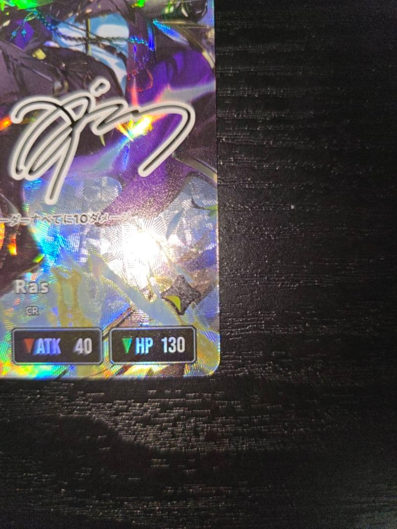 クロススターズ XROSSSTARS Ras LRPP サイン - メルカリ