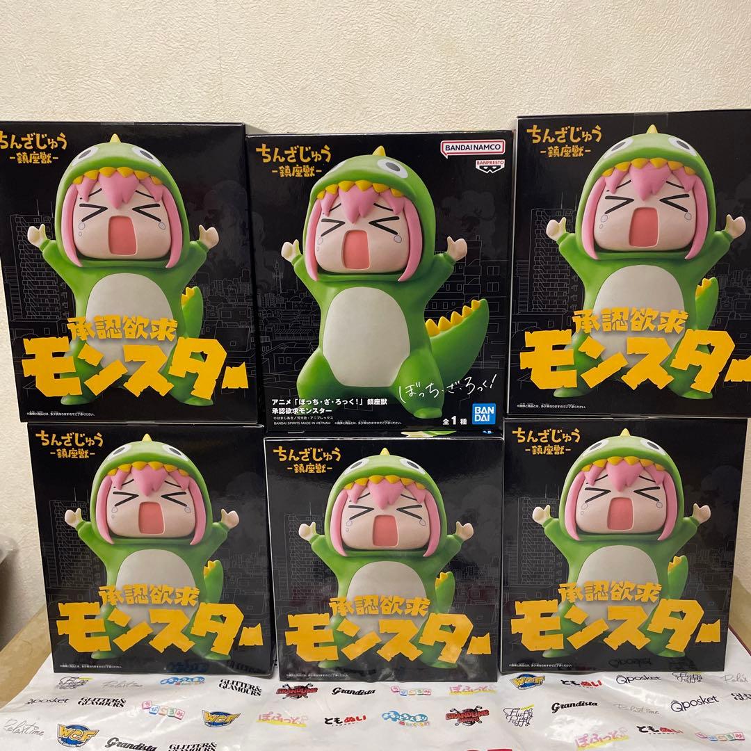 ぼっち・ざ・ろっく 鎮座獣 承認欲求モンスター 後藤ひとり フィギュア6体セット