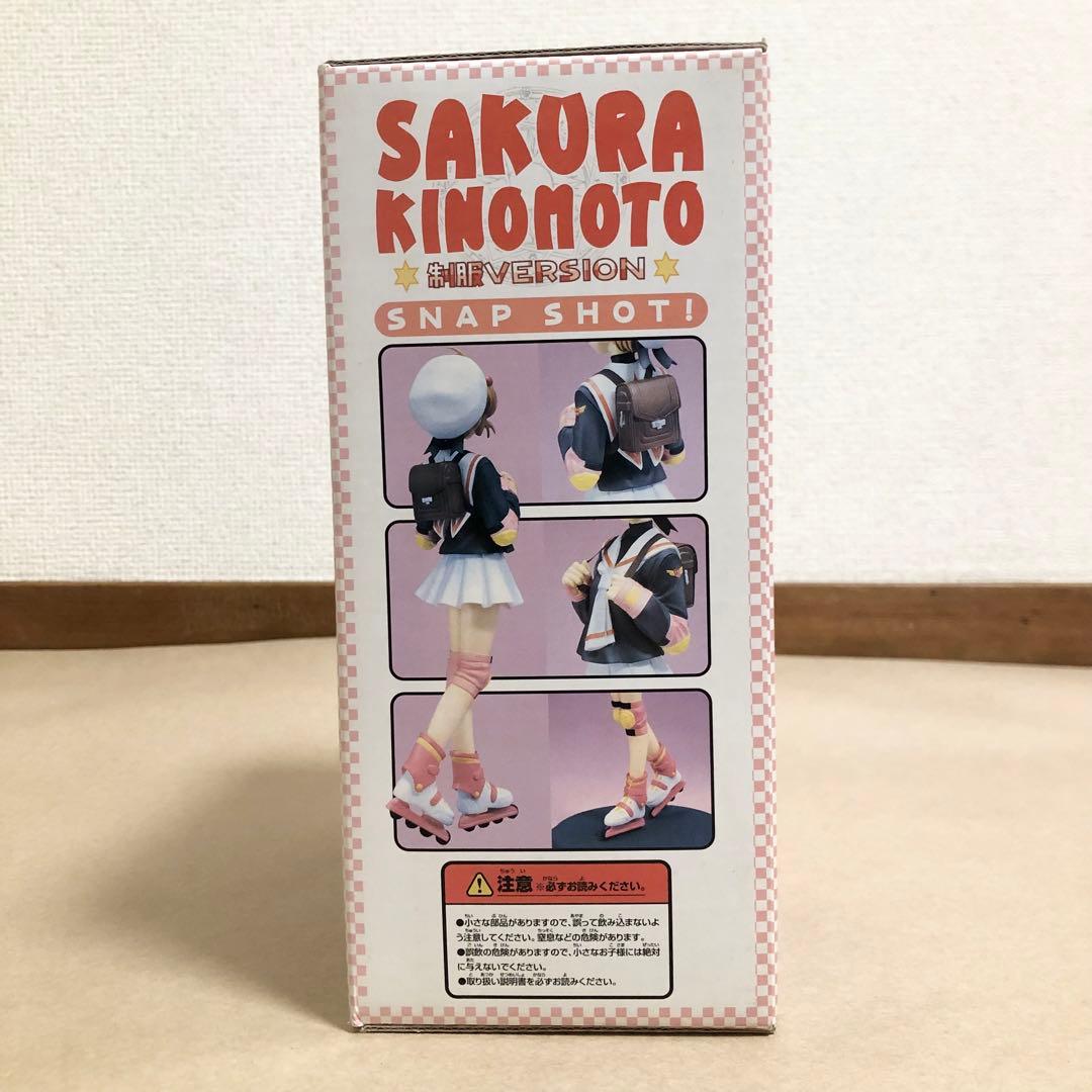 クレイズ スケールレジンキャストキット木之本さくら 制服ver - メルカリ