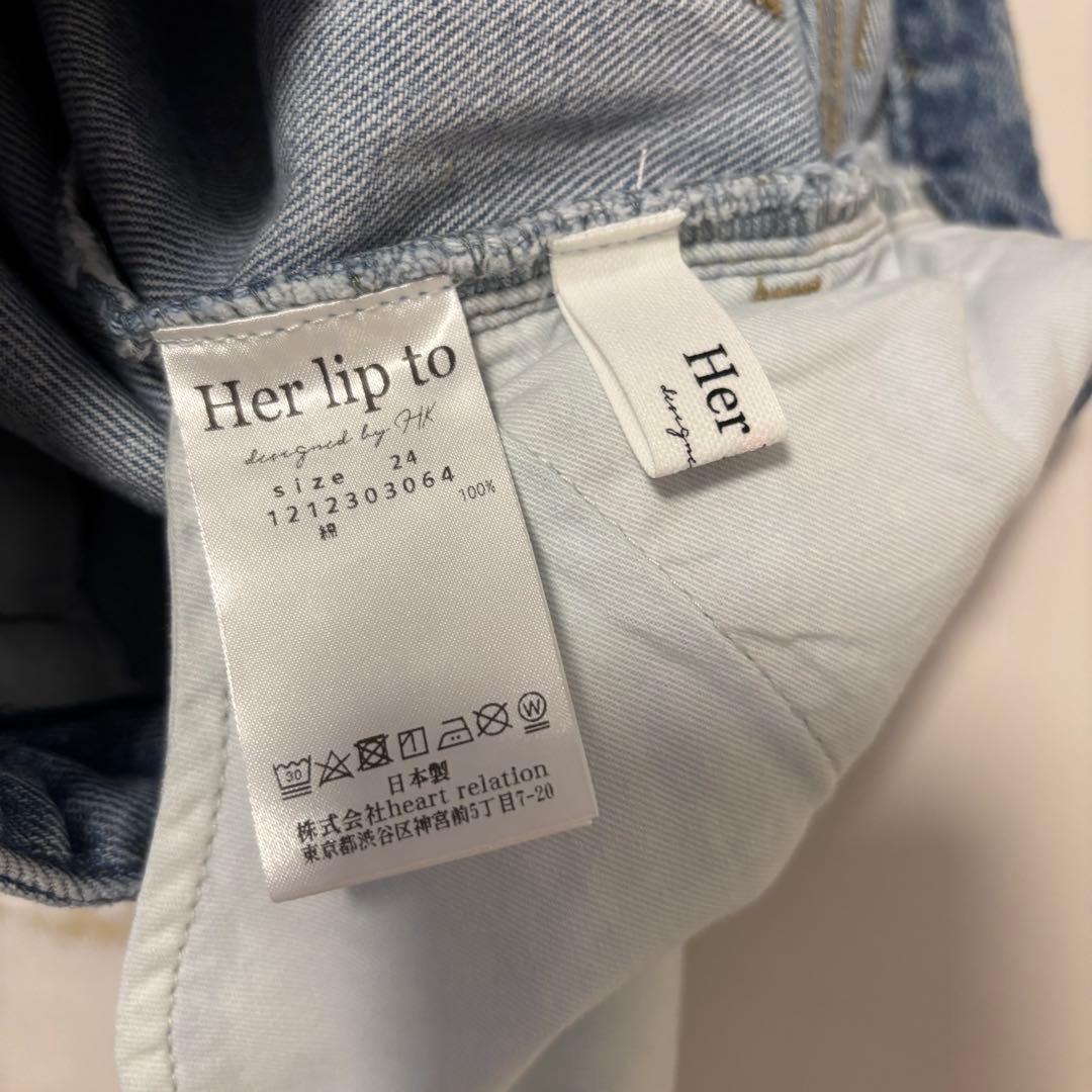 ハーリップトゥ Tokyo High Rise Jeans ライトブルー 24 - メルカリ