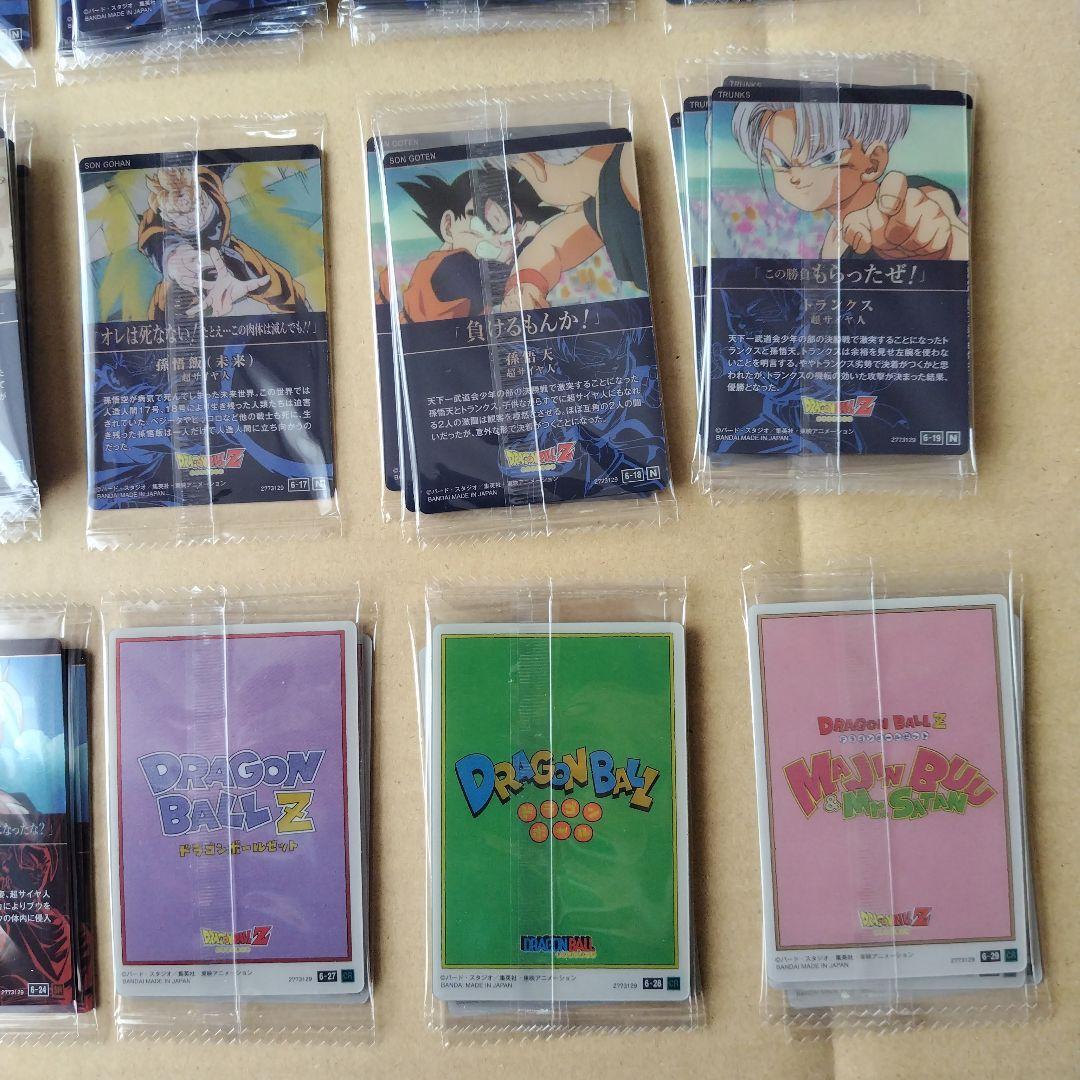 ドラゴンボール　イタジャガシリーズvol.６ のバラ売りN１枚１００円〜