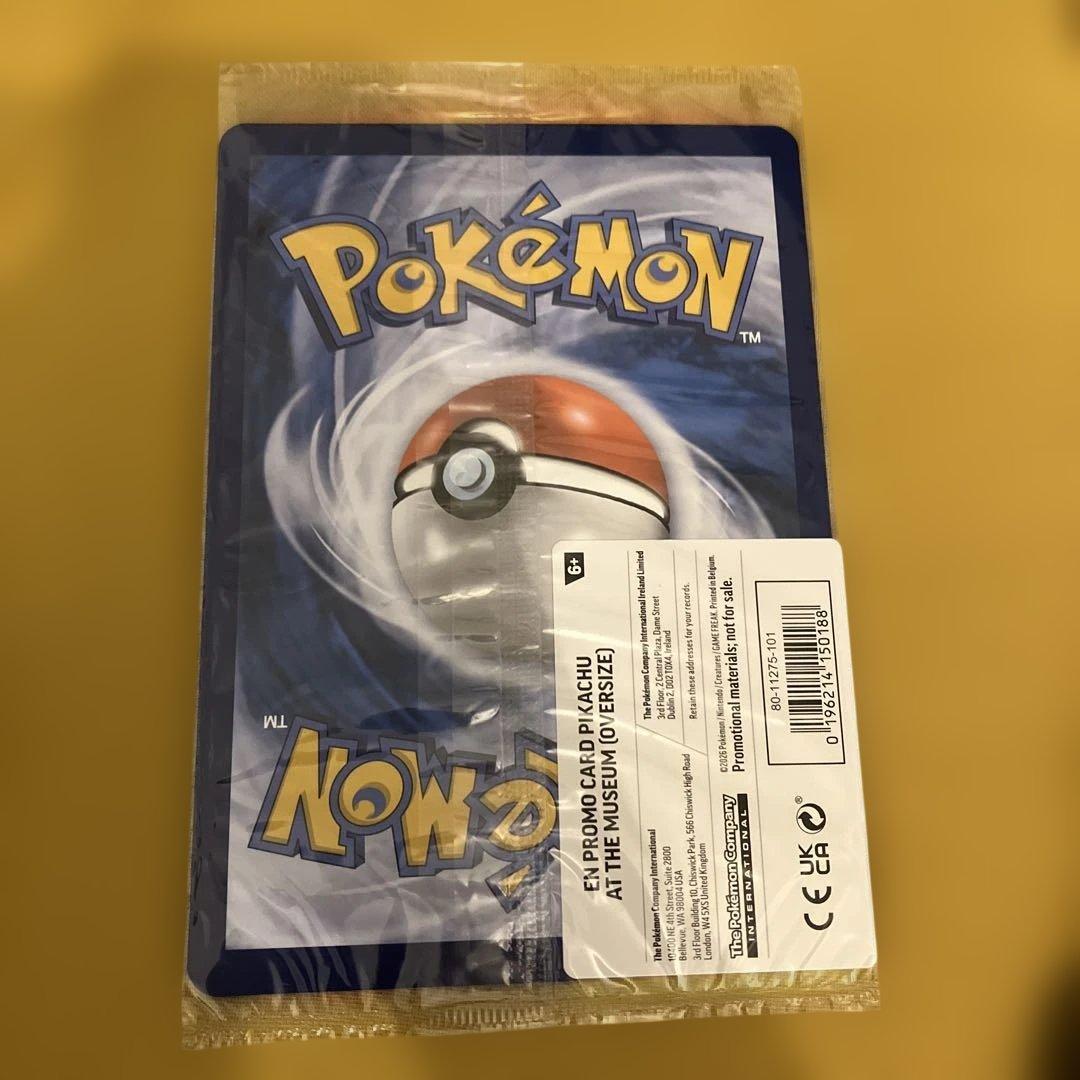 Pikachu at the Museum ピカチュウ プロモ 博物館 未開封品 - メルカリ