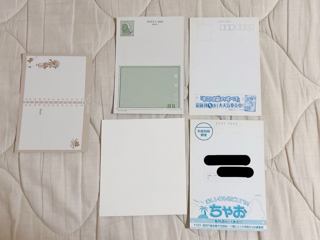 ちゃお りぼん グッズ 61枚 まとめ売り