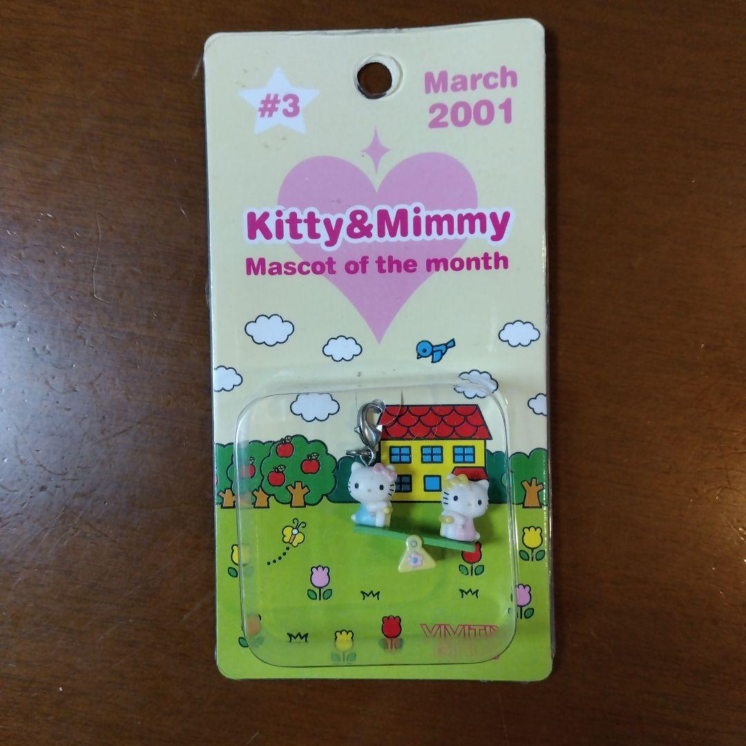 う*る様 サンリオ　ハローキティ　vivitix ファスナーマスコット　レア　レ