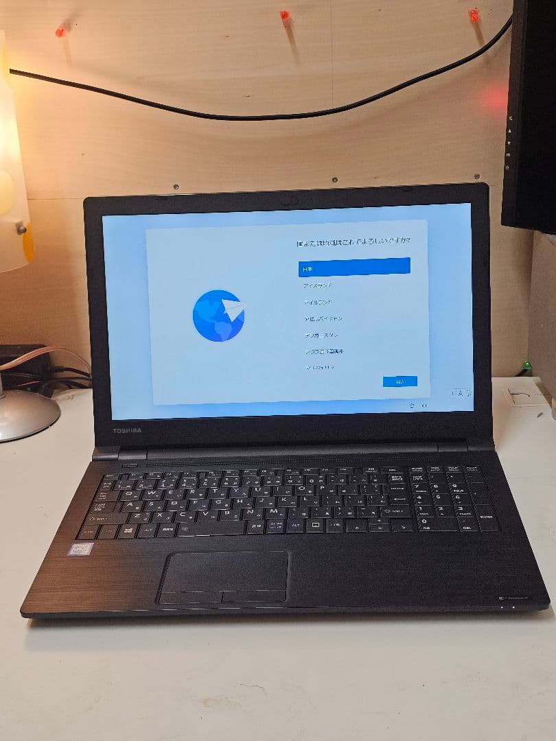 Dynabook B65/DN 第7世代i5/メモリ16GB/SSD512GB - メルカリ