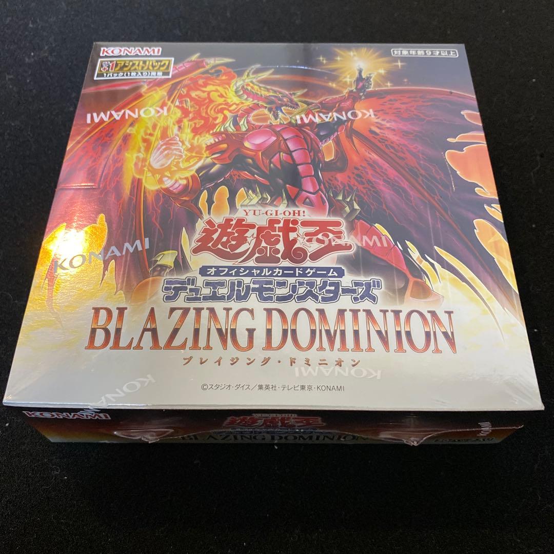新品未開封シュリンク付き】遊戯王 ブレイジング ドミニオン 4box