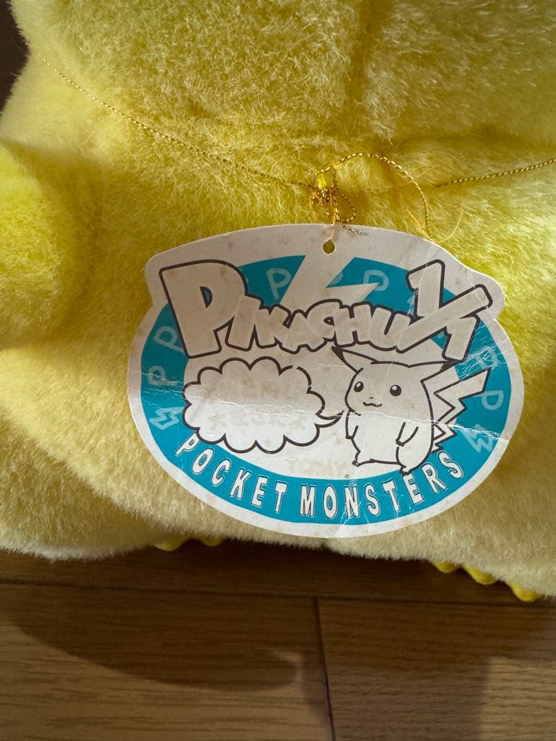 ピカチュウ 初期 初代 TOMY 等身大 1/1 2体セット