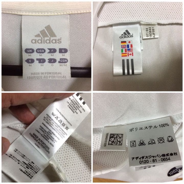 レアル・マドリード ジダン 選手 #5 ユニフォーム 04/05 ホーム モデル