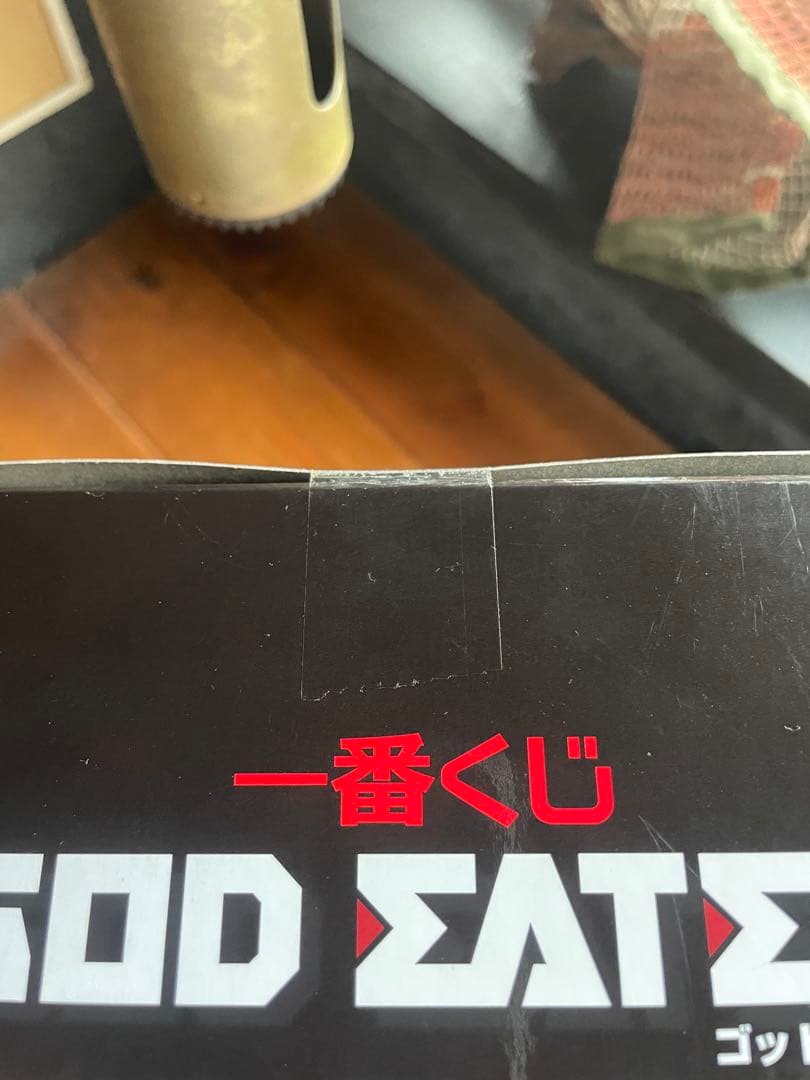 【希少】 【入手困難】新品 未開封 ゴッドイーター アリサ フィギュア