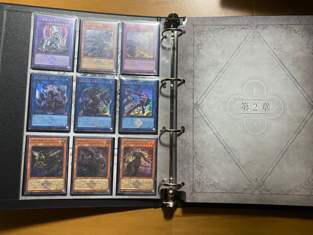 遊戯王　白の物語コンプリートファイル　全２０２枚　　　二重スリーブファイリング済