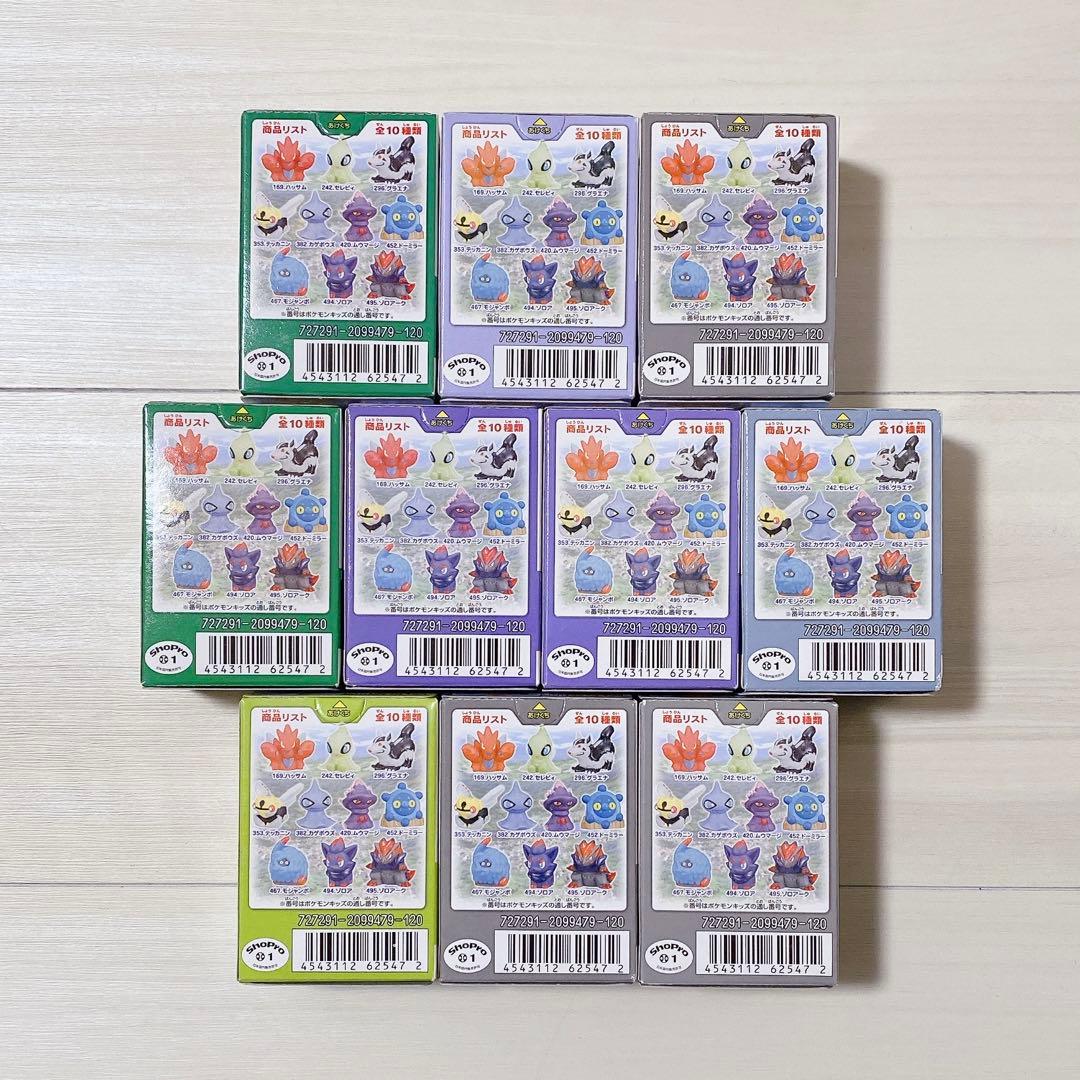 ポケモン 2010年 ポケモンキッズDP 幻影の覇者編 9種類セット