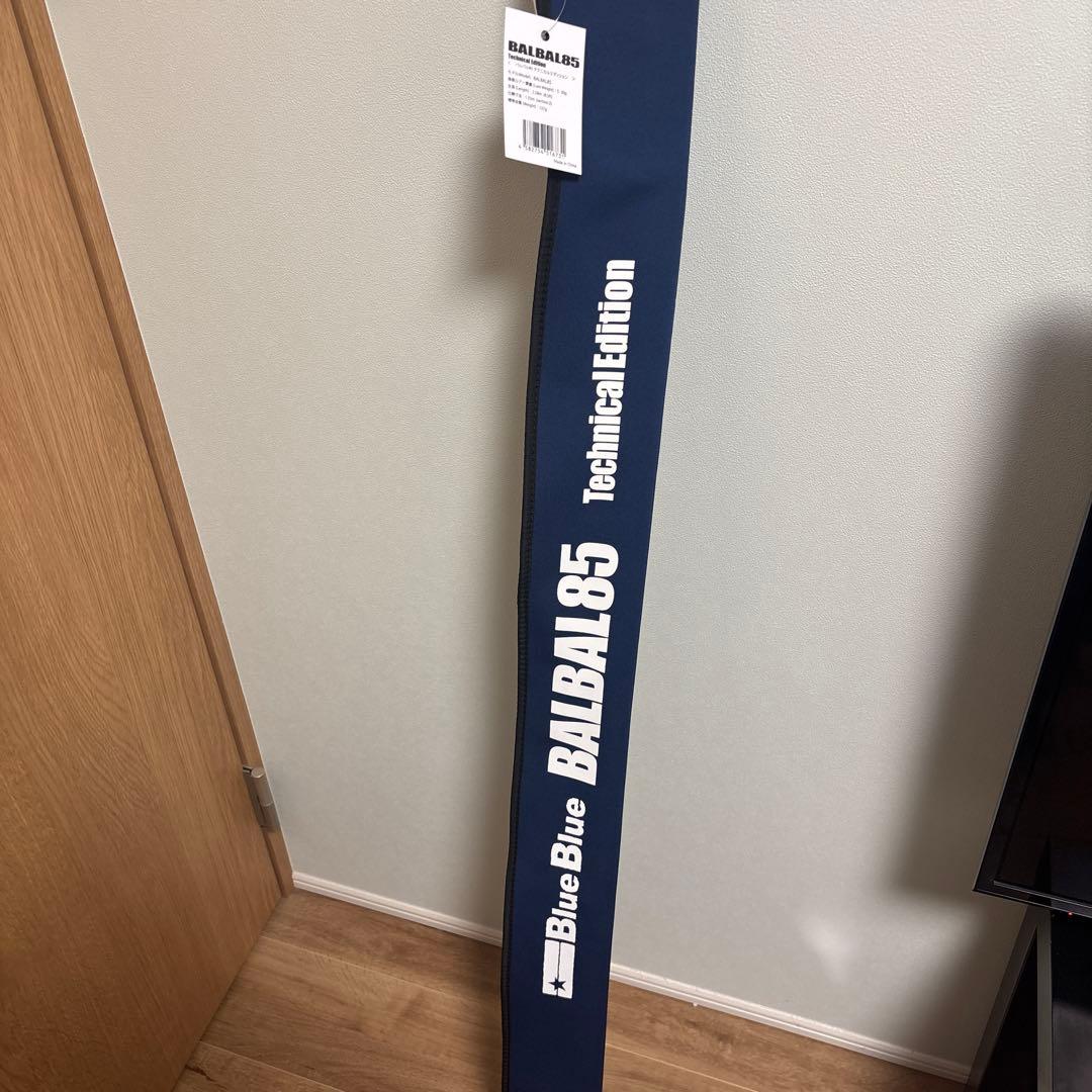 バルバル85 ブルーブルー 楽天市場】ブルーブルー(BlueBlue) バルバル85 テクニカルエディション