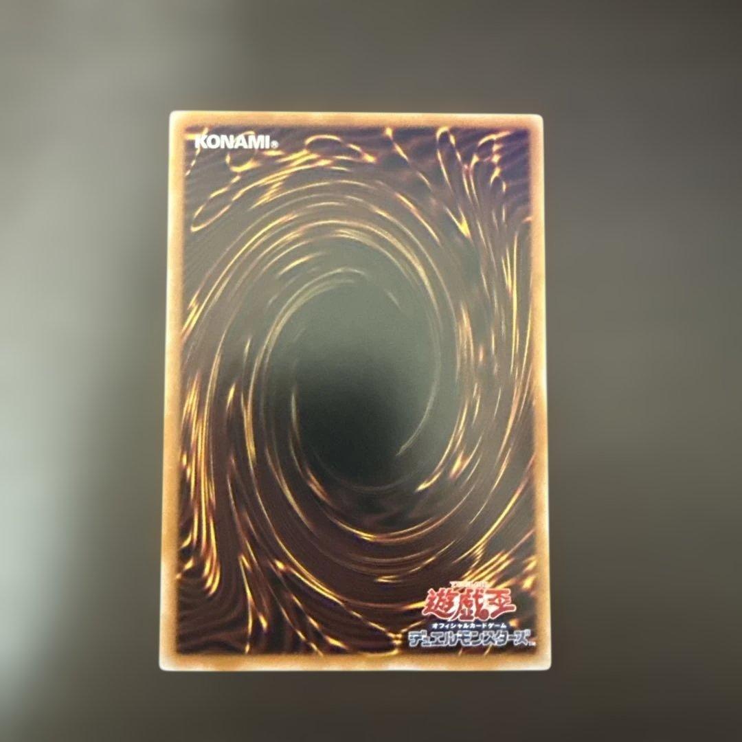 遊戯王　エルシャドール・メシャフレール　プリシク