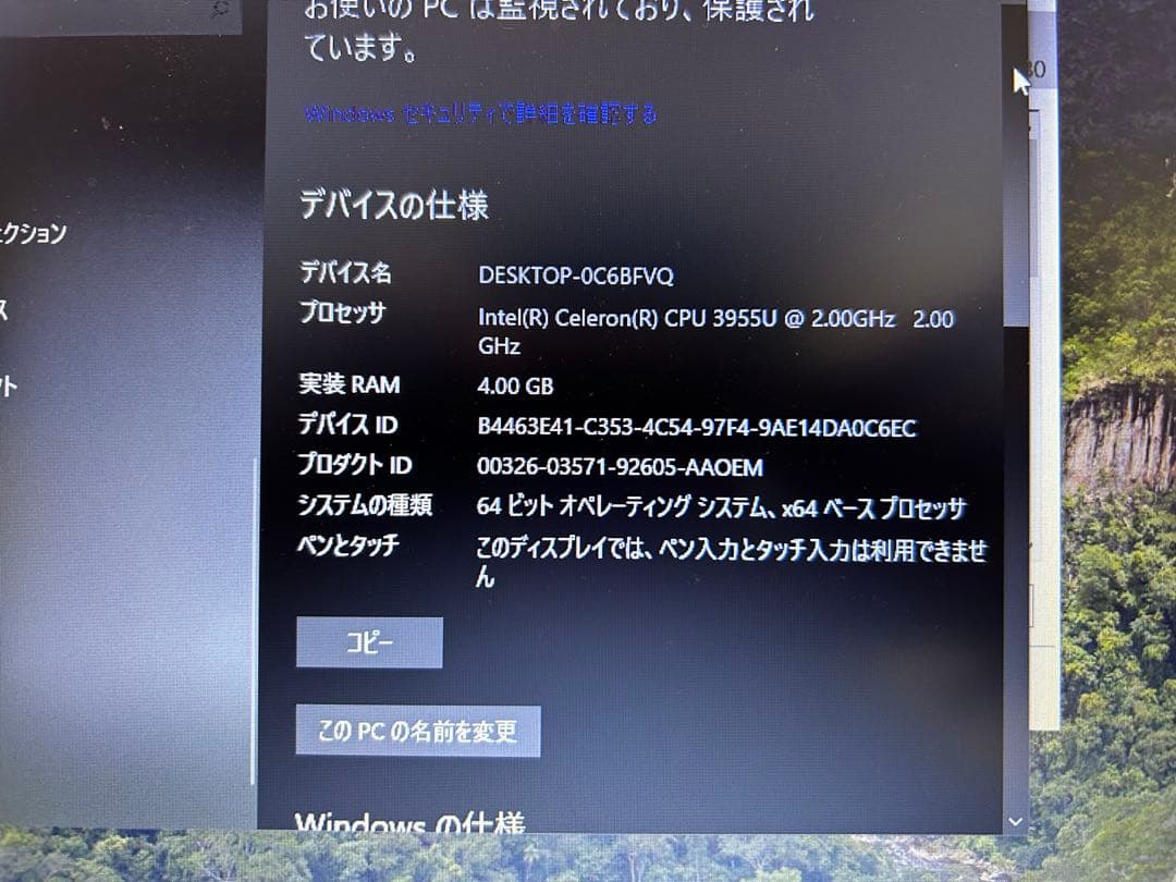 富士通製ノートパソコンLIFEBOOK E736/P 初期化済み - メルカリ