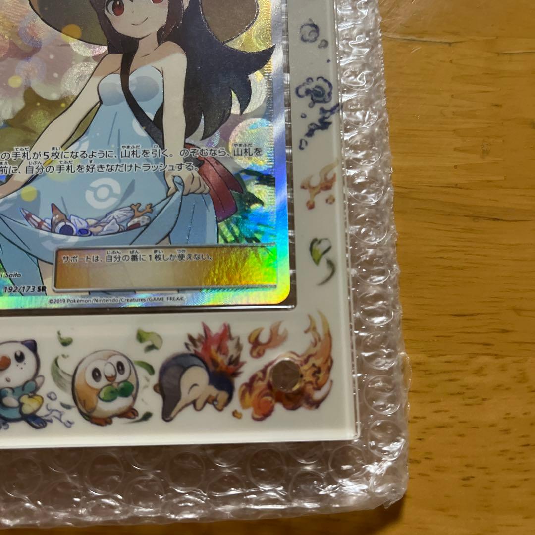 ポケカ かんこうきゃく SR SM12a GXタッグオールスターズ - メルカリ