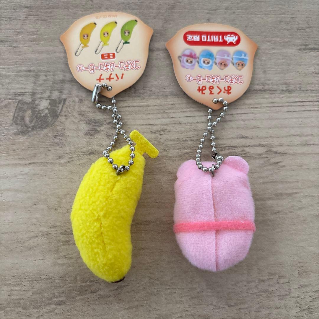 キューピー マスコットキーホルダー おくるみ バナナ コスチューム