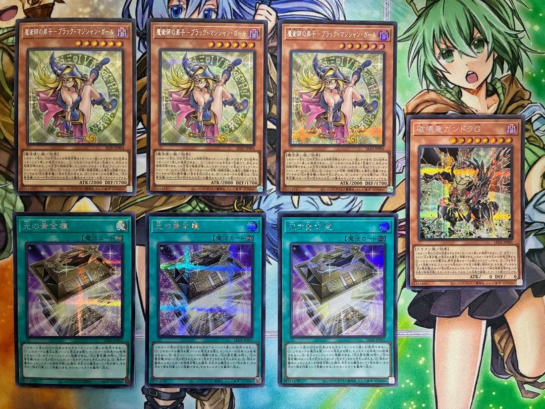 魔術師の弟子ブラックマジシャンガール 光の黄金櫃　ガンドラ　シークレットセット 魔術師の弟子－ブラック・マジシャン・ガール(マジュツシノデシ