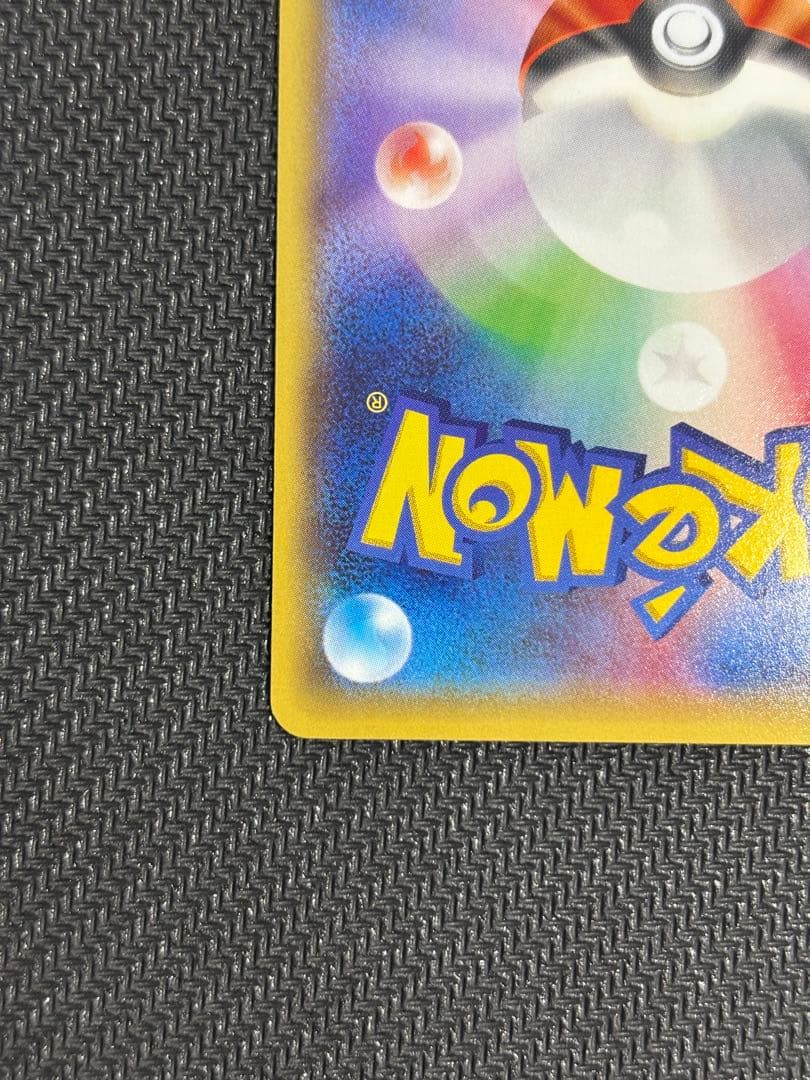 XY-P M ラグラージEX_レックウザメガバトル 9ポイント プレゼント P