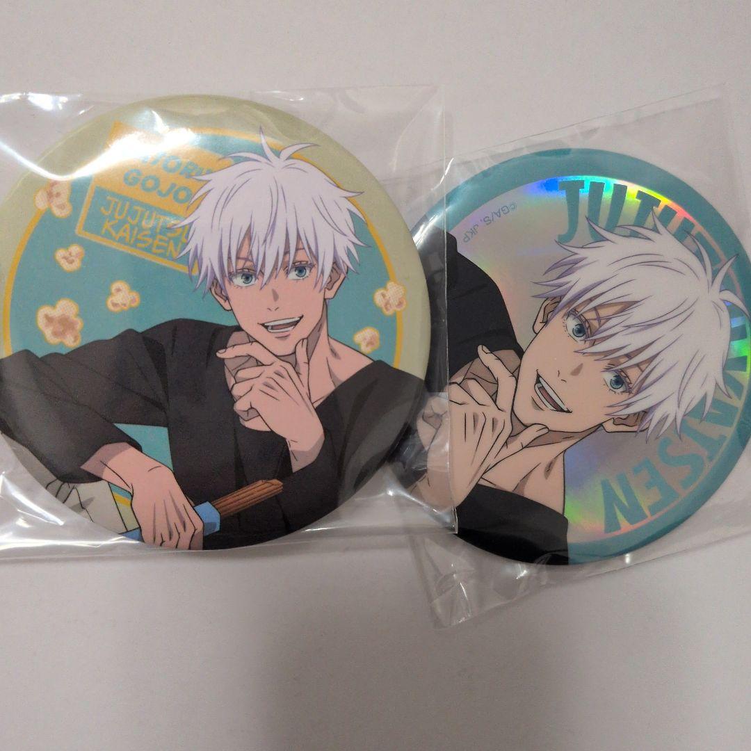 セガラッキーくじ呪術廻戦　セガラッキーくじ