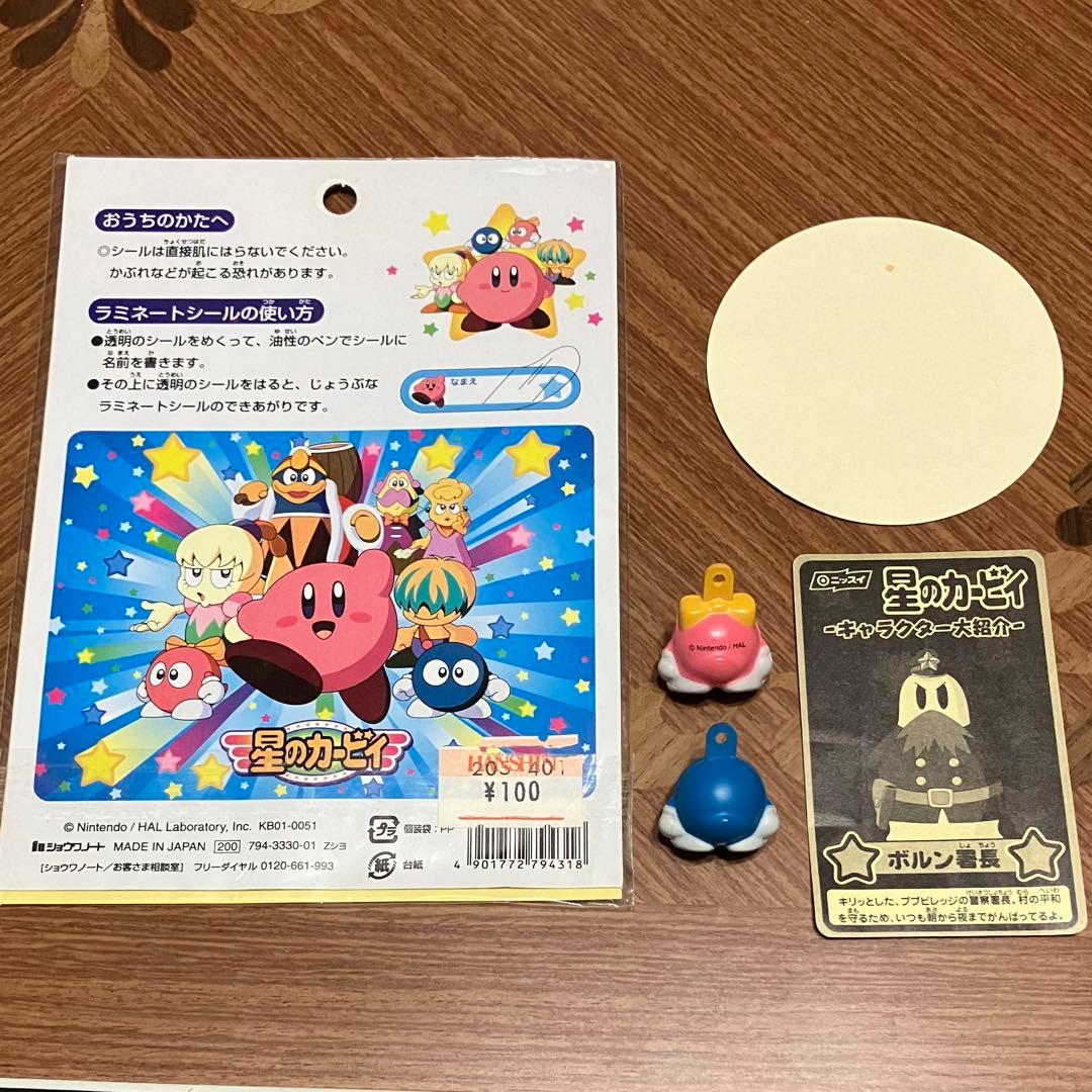 当時物 アニメ 星のカービィ ぷにぷにマスコット ロロロ ラララ 他