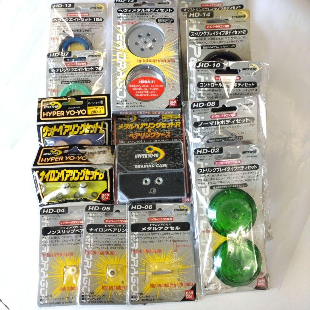く*輩様 【未使用品】ハイパーヨーヨー　いろいろ14点セット ハイパーヨーヨー アクセルスタートセット ┃ヨーヨー専門店リワインド