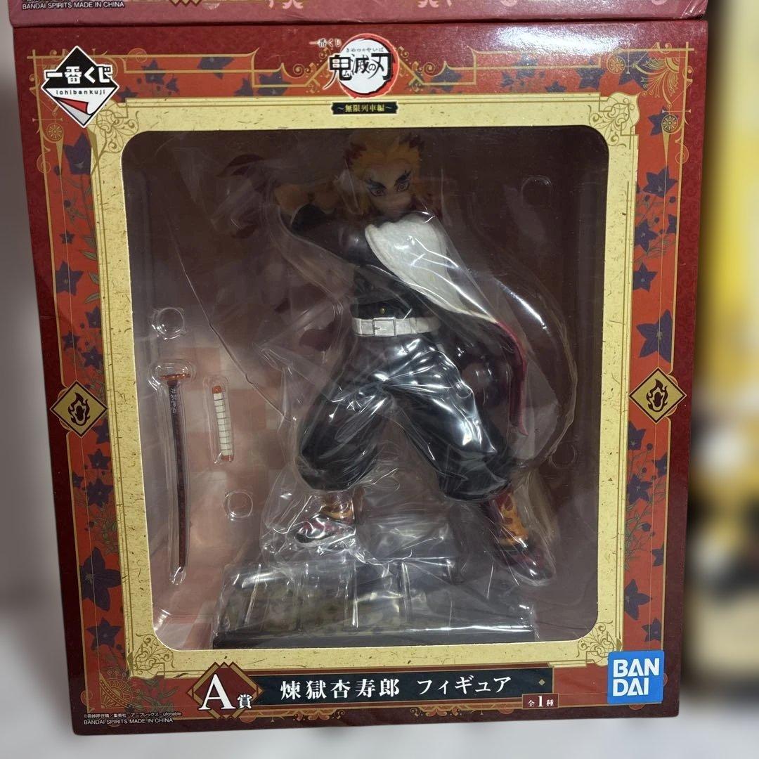 【値下げ】鬼滅の刃　一番くじ　5種セット　まとめ売り