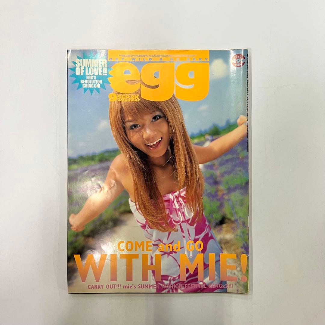 egg vol.47 2000年 9月号 ギャル - メルカリ