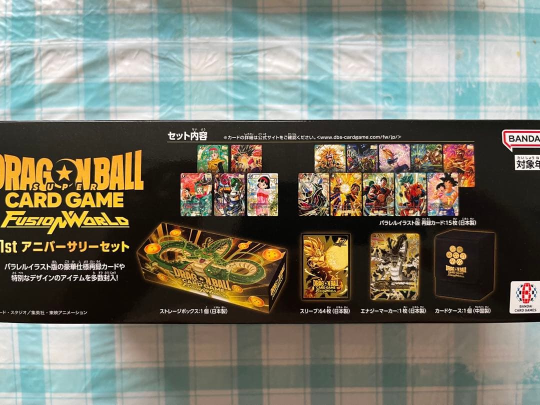 ドラゴンボールフュージョンワールド1stアニバーサリーセットです。