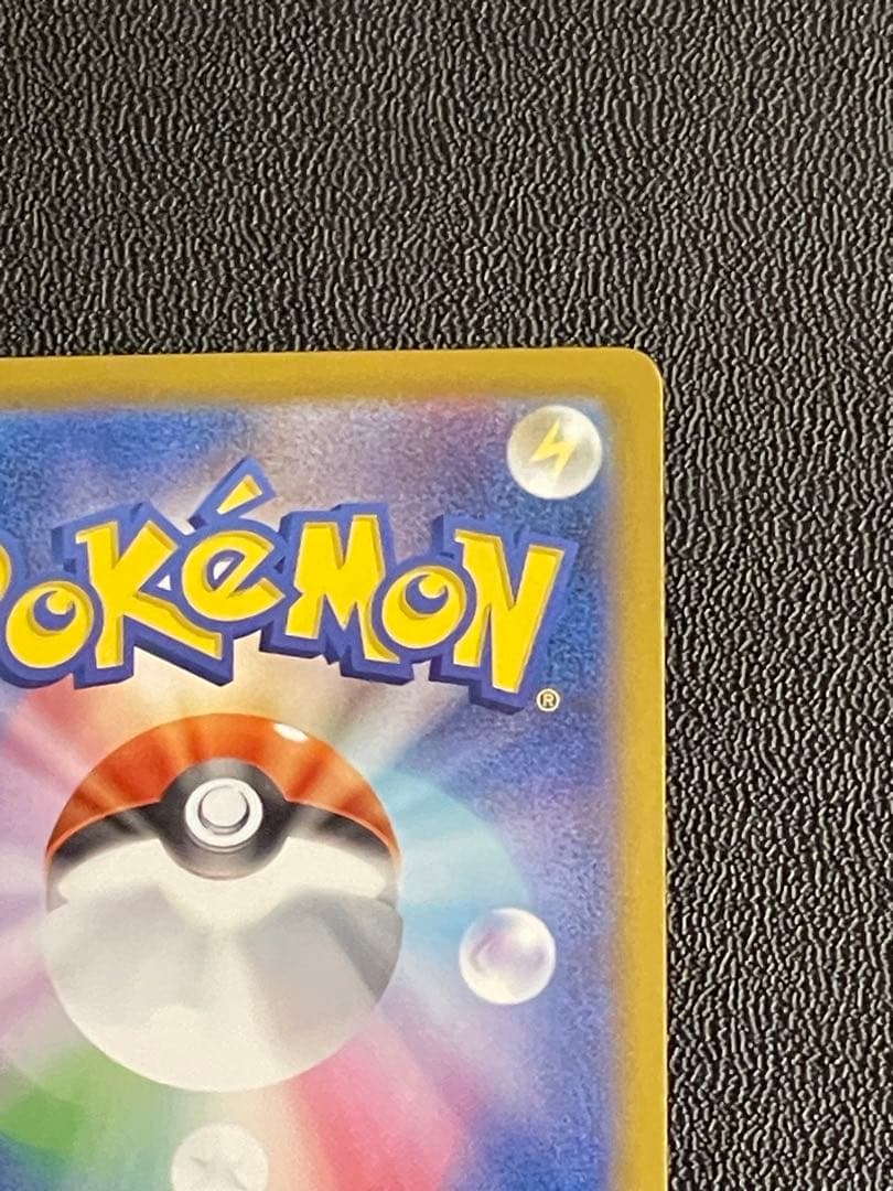 リーリエのピッピ ex sar仕様 スタートデッキ100 ポケモンカード