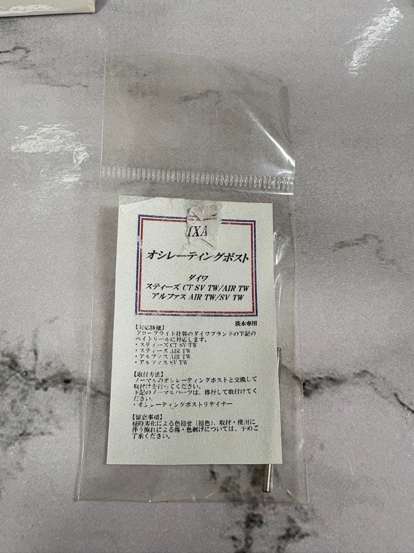 ダイワ 21アルファス SV TW 800S XH KTF フルコンプリート仕様 - メルカリ