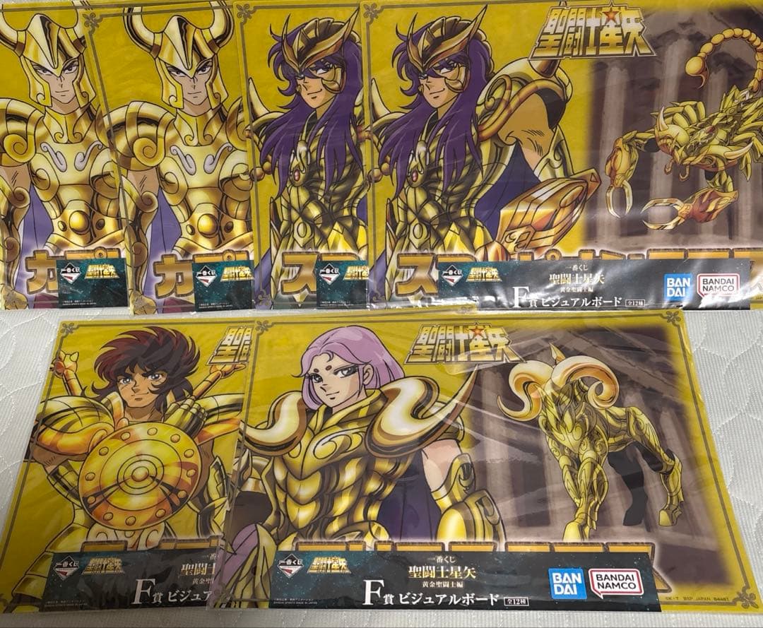 【新品】一番くじ 聖闘士星矢 黄金聖闘士編 まとめ売り