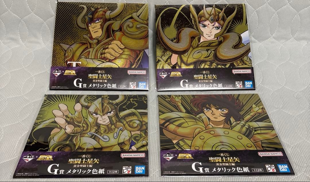【新品】一番くじ 聖闘士星矢 黄金聖闘士編 まとめ売り