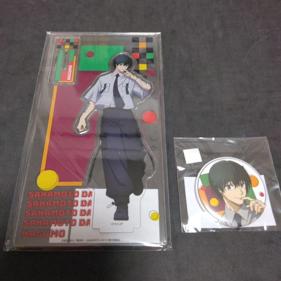 サカモトデイズ 南雲 アクリルスタンド 缶バッジ まるくじ