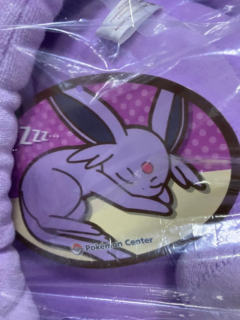 すやすやエーフィ ぬいぐるみ - メルカリ