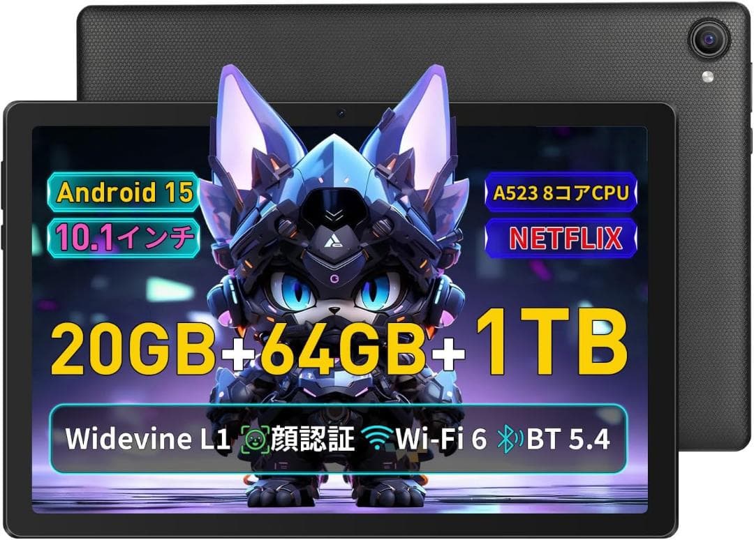 タブレット❤️ 10インチ android 15 wi-fiモデル 8コア CPU Amazon.co.jp: 2025新登場·Android 15 タブレット - タブレット 10