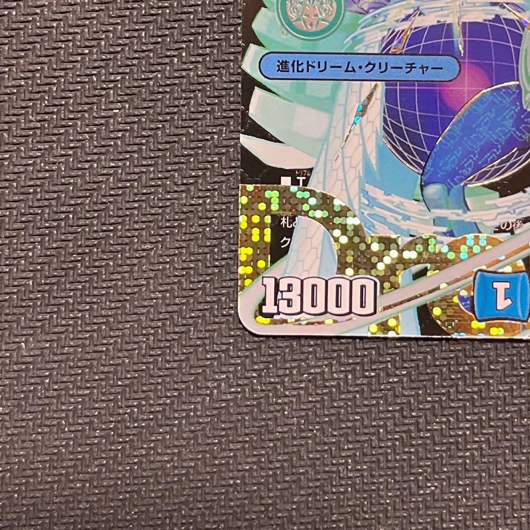 神歌の悪夢 ナイトメア・キリコ DMR シークレット 1枚