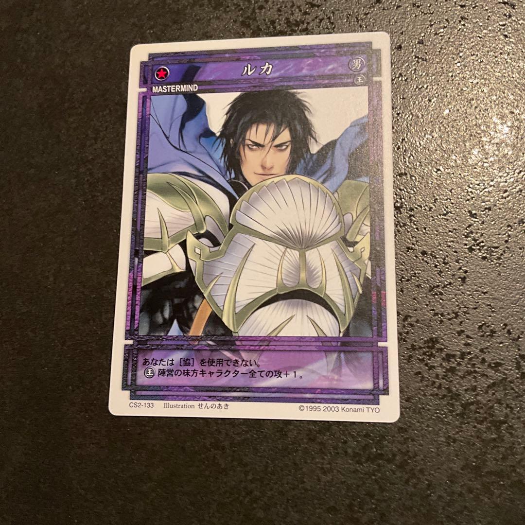 ルカ 幻想水滸伝カードストーリーズ ノーマル - メルカリ