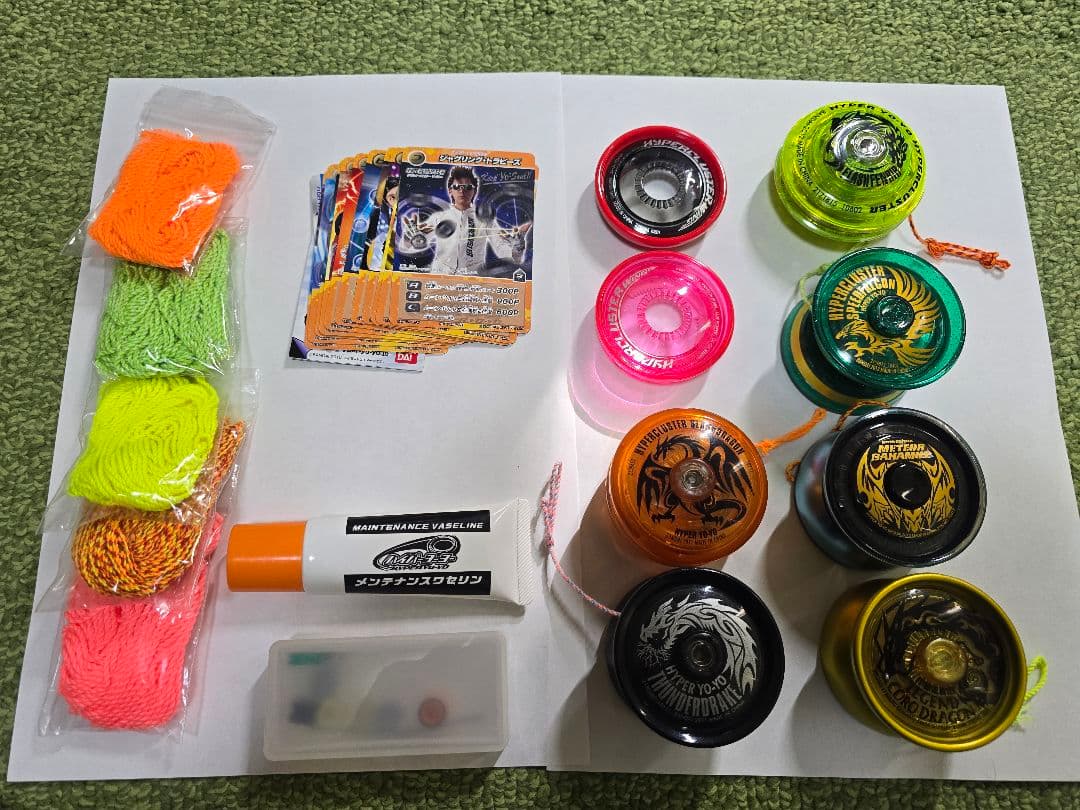 ハイパーヨーヨー まとめ売り - メルカリ