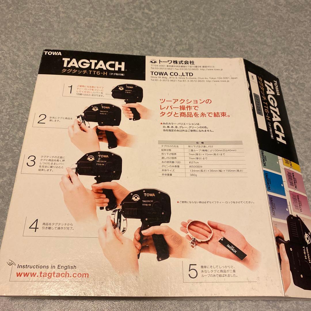 TOWA タグタッチTT6-H 針、タグおまけ付き【タグ取付機】 - メルカリ