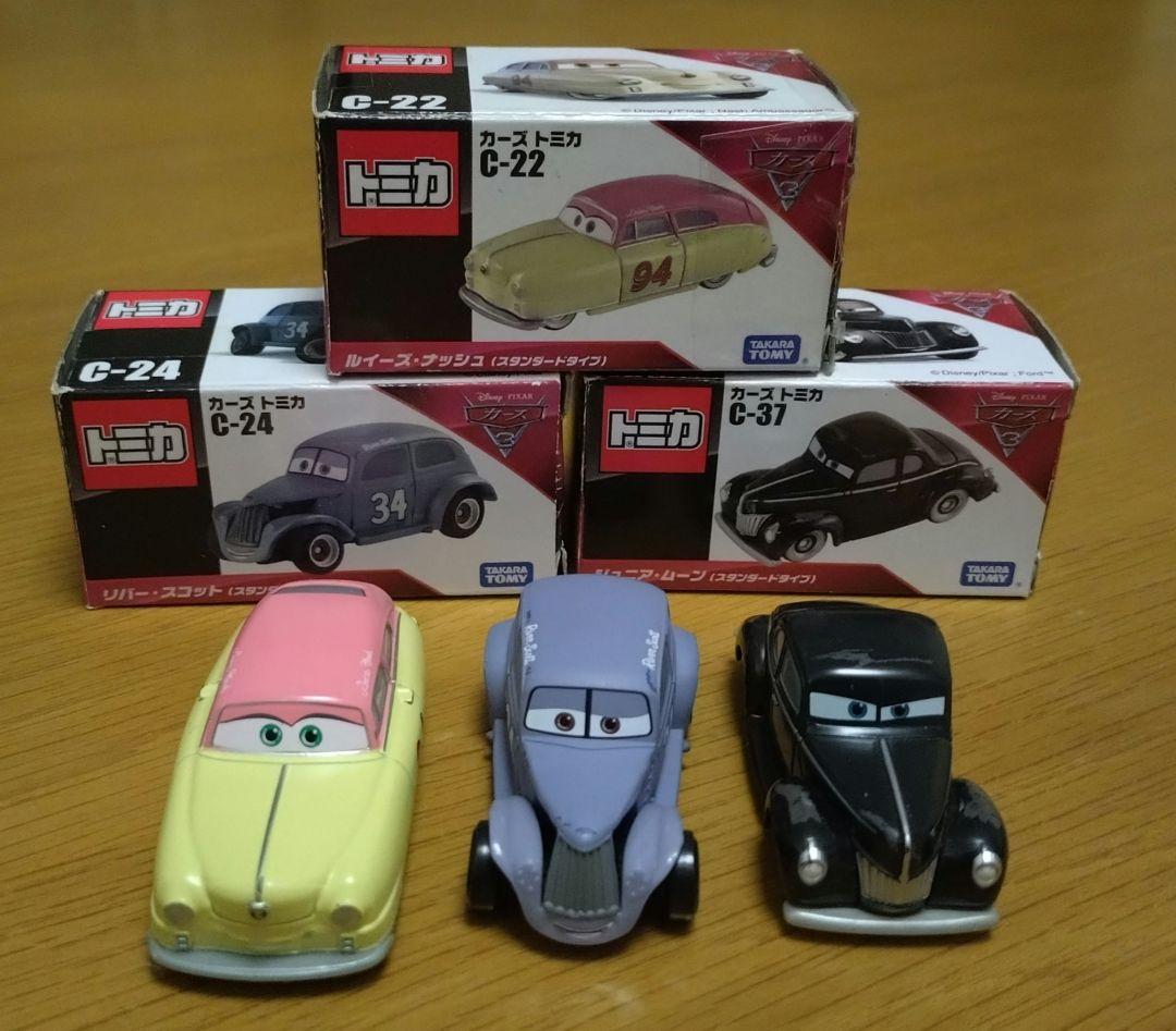 カーズ トミカ 3台セット ルイーズナッシュ ジュニアムーン リバー