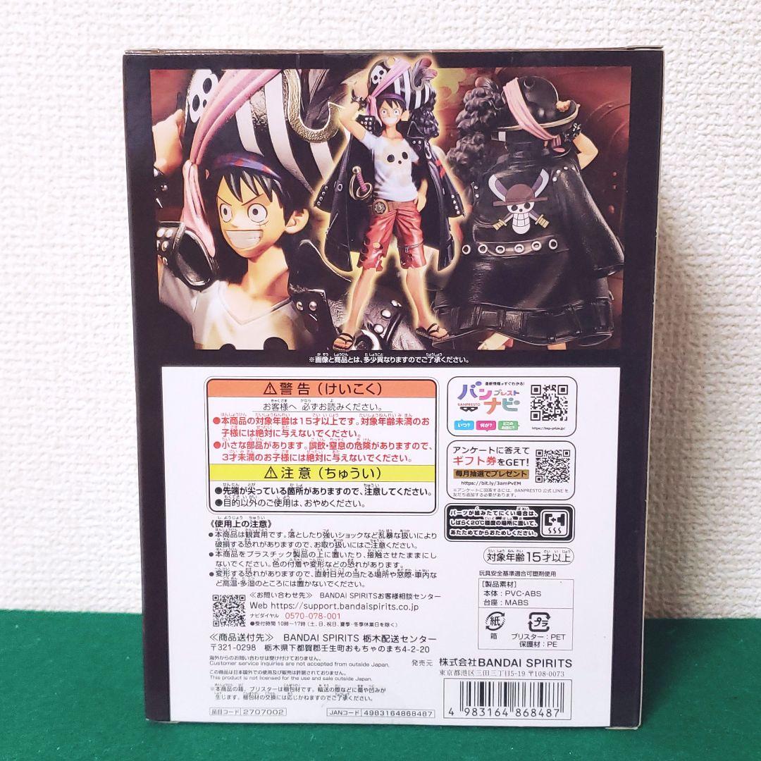 ONE PIECE FILM RED プレミアムバンダイ限定 ルフィ フィギュア