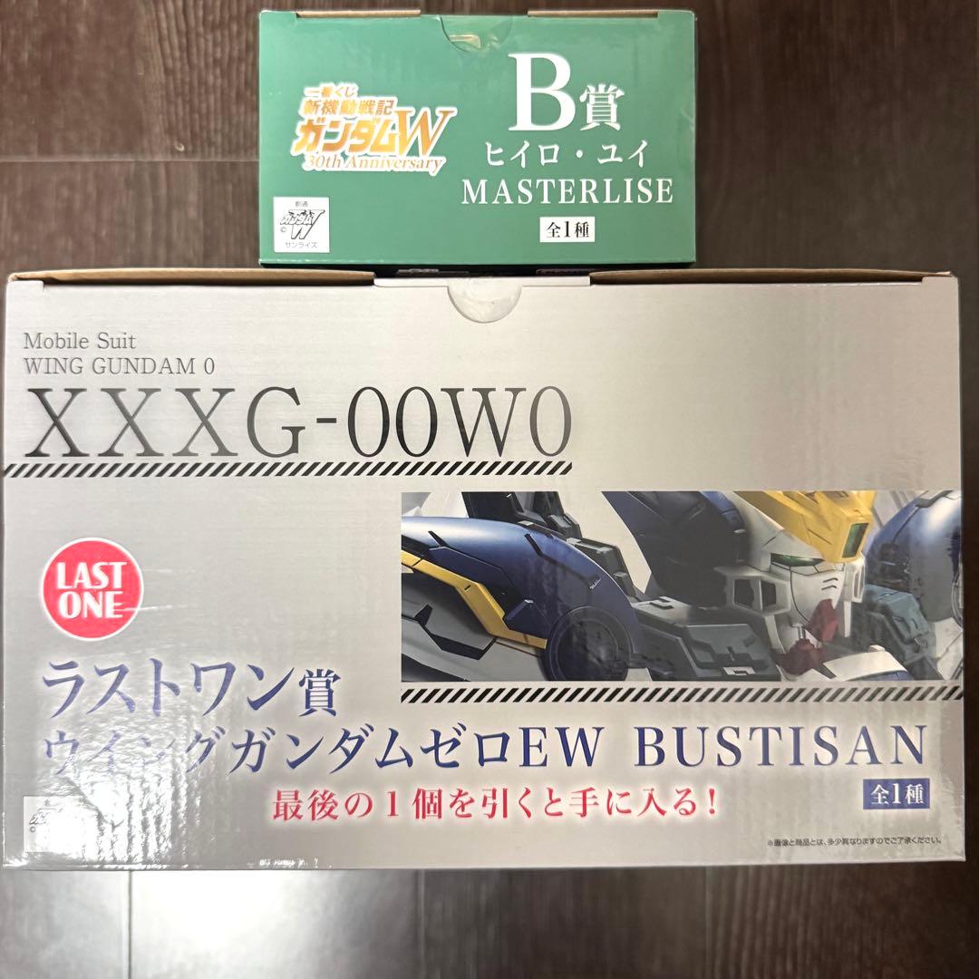 一番くじ ガンダムW B賞 ラストワン賞 フィギュア2点セット