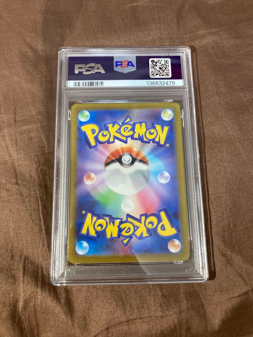 PSA9】【PSA10】ゴーストAR メガゲンガーex 2連番 - メルカリ