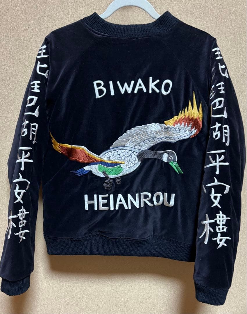 Dowluck エヴィスEVISU リバーシブル スカジャン 40ブラック 道楽