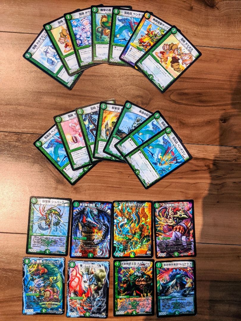 デュエマ/レジェンド/大量出品/革命と侵略/セット/状態良好/送料込/コロコロ